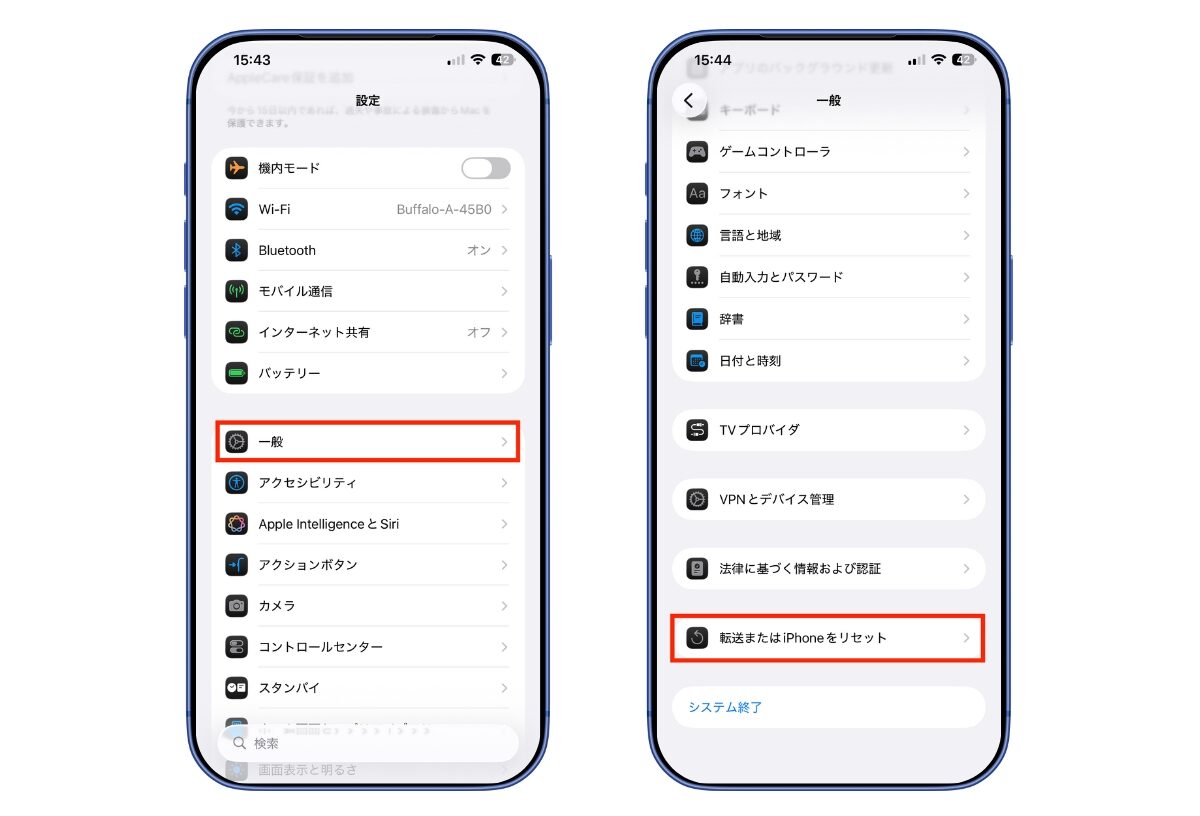 iPhoneネットワーク設定のリセット方法