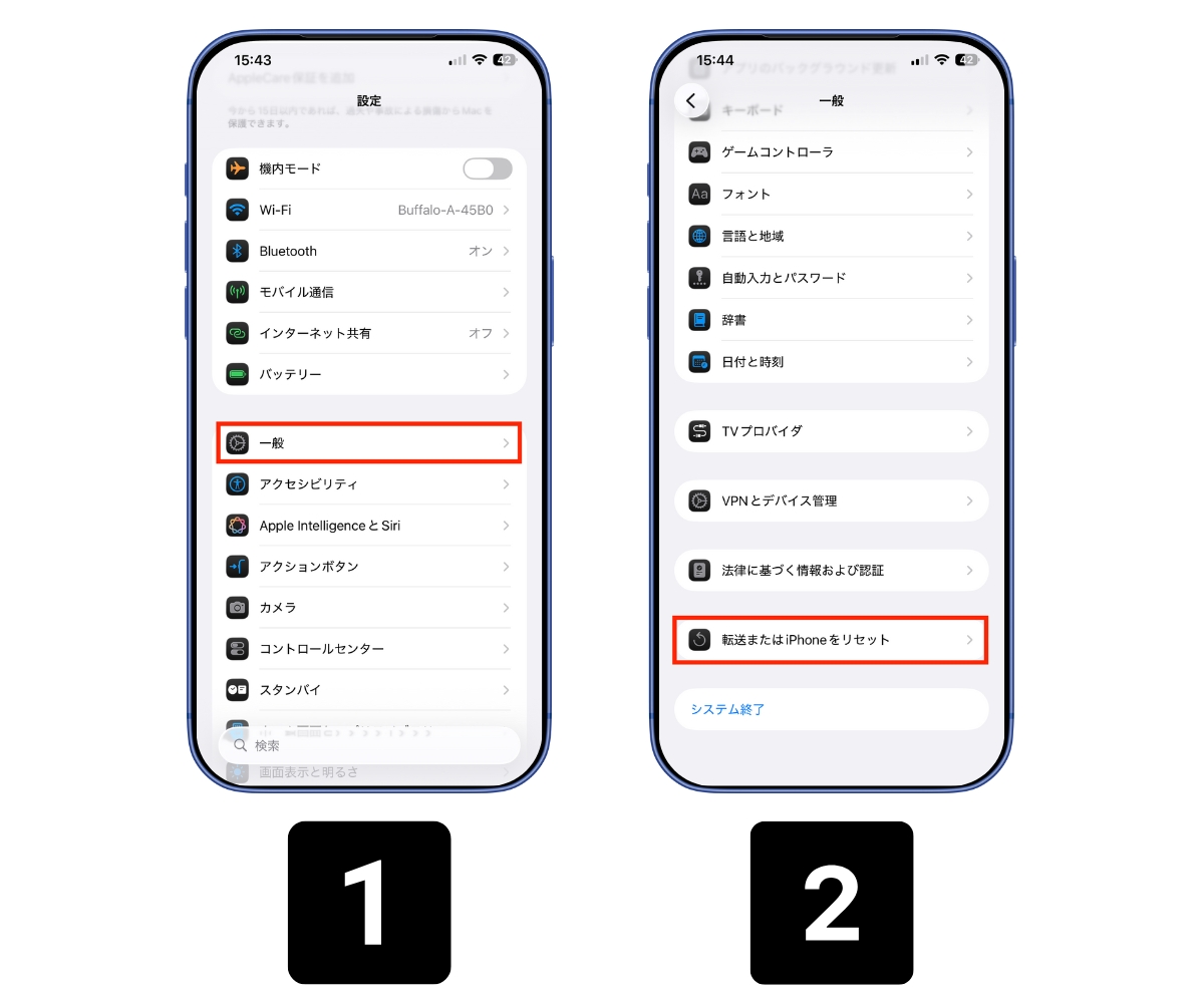 iPhoneネットワーク設定のリセット方法