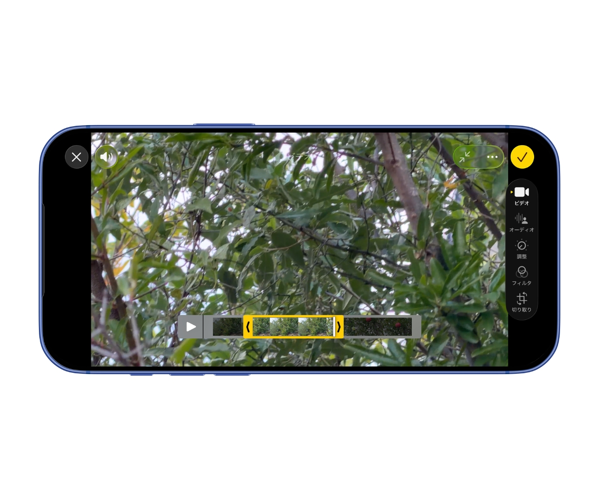 iPhone 動画トリミング