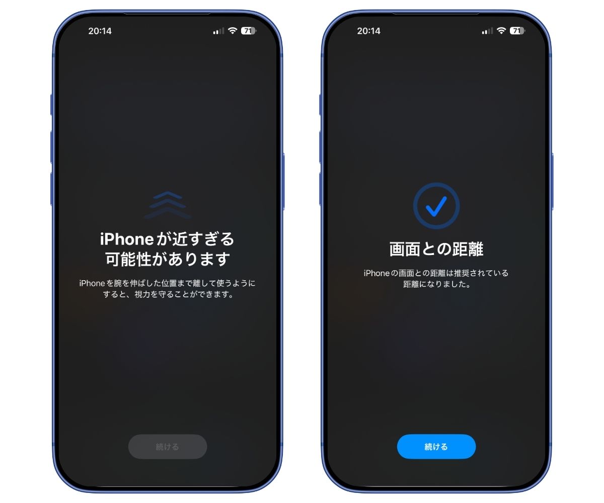 iPhoneが近すぎる可能性があります