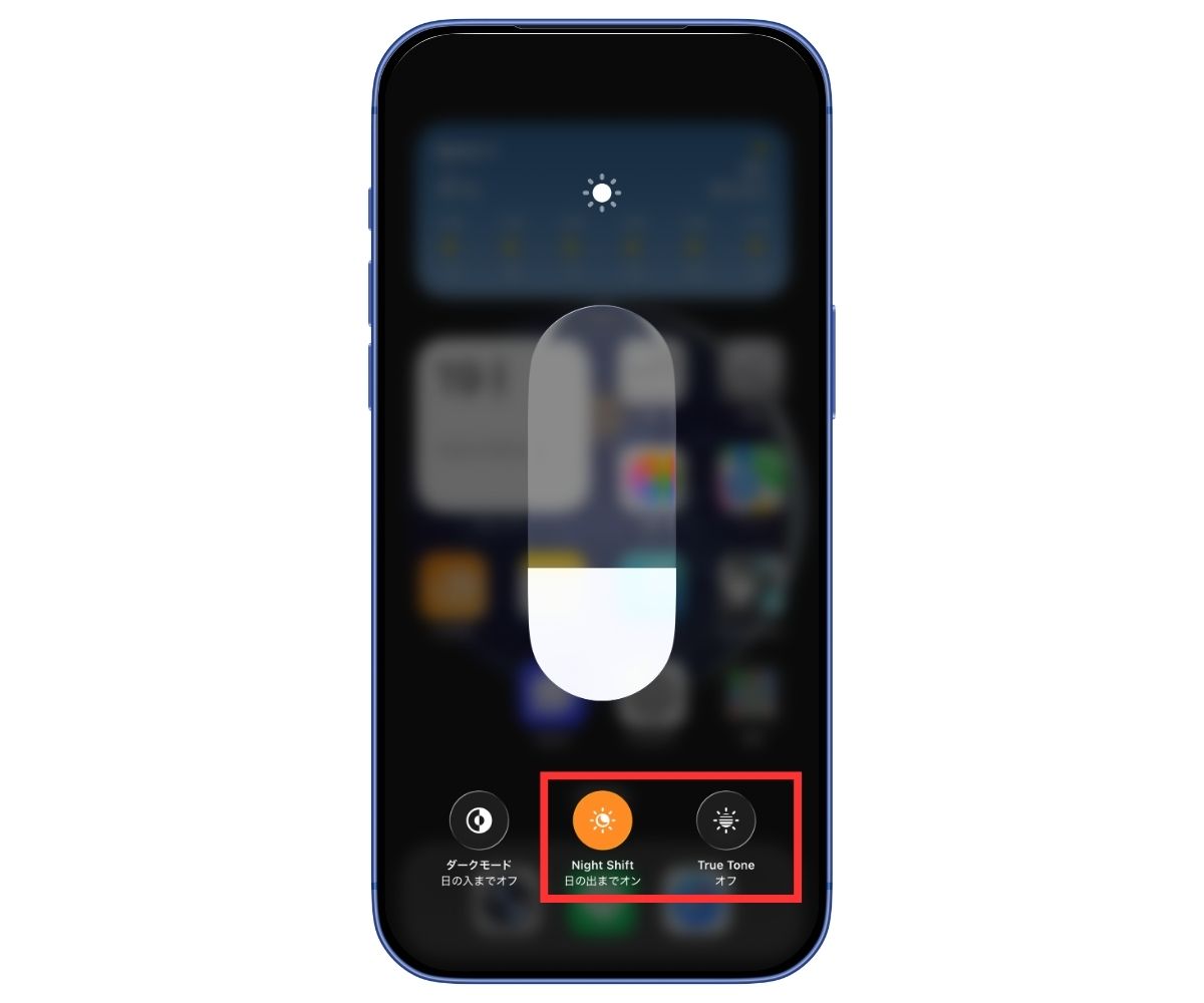 Ture Toneを切ってからNight Shiftをオンにする