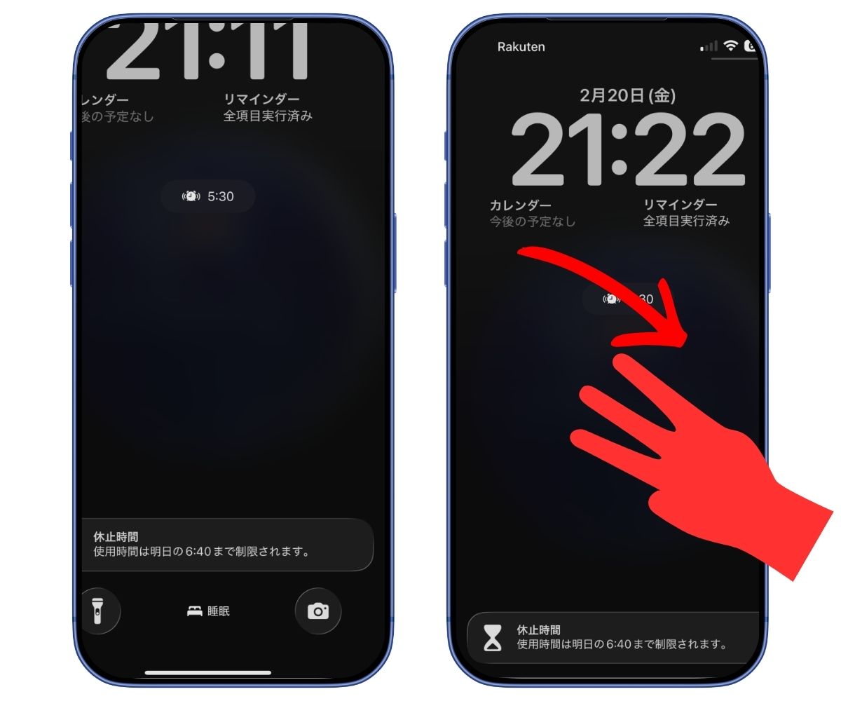 ３本指でiPhoneをドラッグ