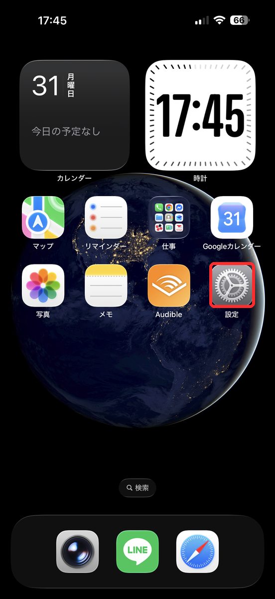 ホーム画面で灰色の歯車アイコン（設定アプリ）をタップする直前の画面