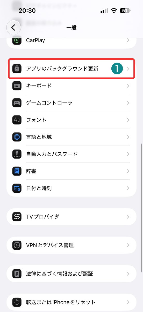 設定→一般でアプリのバックグラウンド更新を開く