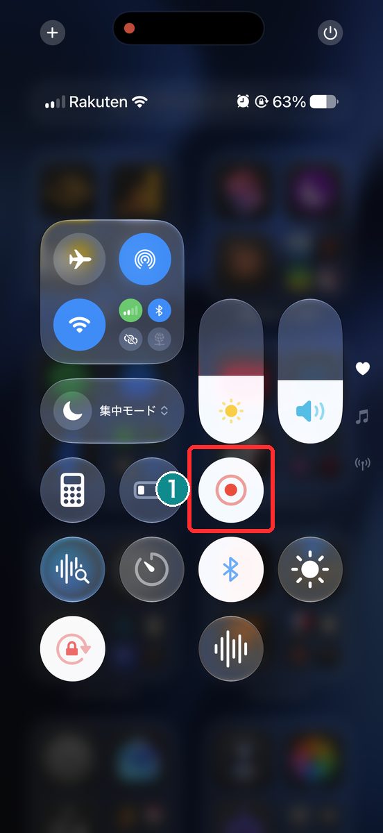 録画中のコントロールセンターで、画面収録ボタンの中央が赤くなっている画面（画面収録ボタンを赤枠で表示）